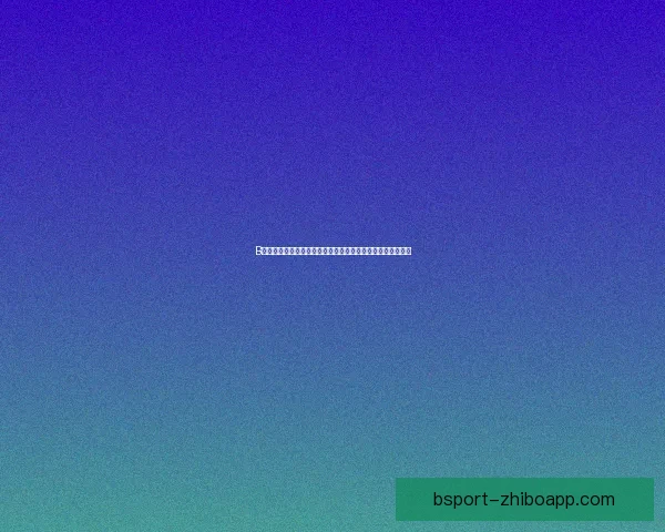 B体育世界杯引领全球足球盛宴全景解析与赛事精彩看点全覆盖