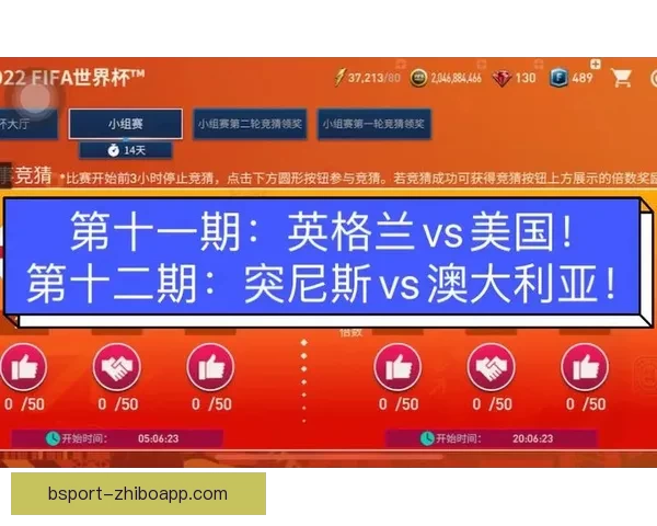 世界杯赛事全攻略：精准分析玩法技巧提升竞猜胜率